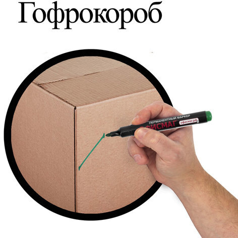 Маркер перманентный ОФИСМАГ, ЗЕЛЕНЫЙ, круглый наконечник, 3 мм, с клипом, 151200