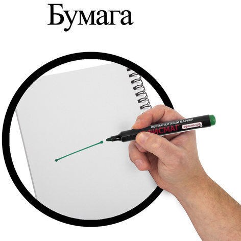 Маркер перманентный ОФИСМАГ, ЗЕЛЕНЫЙ, круглый наконечник, 3 мм, с клипом, 151200
