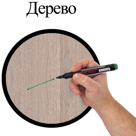 Маркер перманентный ОФИСМАГ, ЗЕЛЕНЫЙ, круглый наконечник, 3 мм, с клипом, 151200