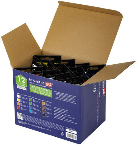 Краски акриловые художественные глянцевые 12 цветов в тубах по 75 мл, BRAUBERG ART CLASSIC, 192426