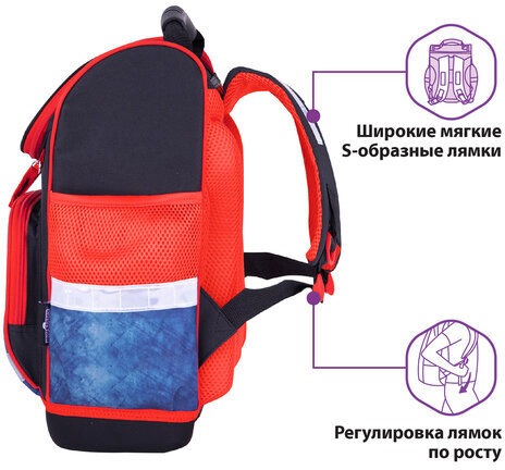 Ранец ЮНЛАНДИЯ WISE для начальной школы, "Feel the speed", 37x29х15 см, 270590