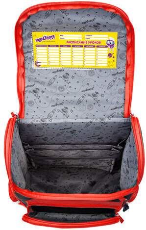 Ранец ЮНЛАНДИЯ WISE для начальной школы, "Feel the speed", 37x29х15 см, 270590