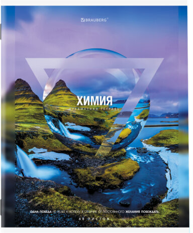 Тетрадь предметная "ПРИРОДА" 48 л., обложка картон, ХИМИЯ, клетка, подсказ, BRAUBERG, 404781