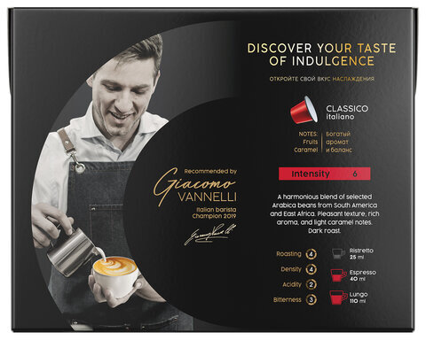 Кофе в капсулах COFFESSO Classico Italiano для кофемашин Nespresso, 100% арабика, 40 порций, 101733
