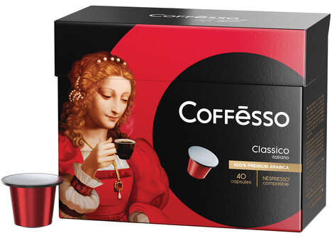 Кофе в капсулах COFFESSO Classico Italiano для кофемашин Nespresso, 100% арабика, 40 порций, 101733