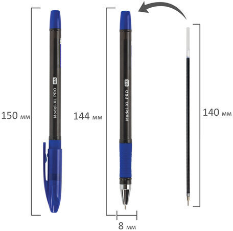 Ручка шариковая масляная с грипом BRAUBERG "Model-XL PRO", СИНЯЯ, узел 0,5 мм, линия письма 0,25 мм, 143249