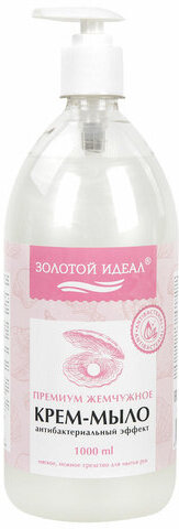 Мыло-крем жидкое с АНТИБАКТЕРИАЛЬНЫМ ЭФФЕКТОМ 1 л ЗОЛОТОЙ ИДЕАЛ "Премиум жемчужное", дозатор, 608284