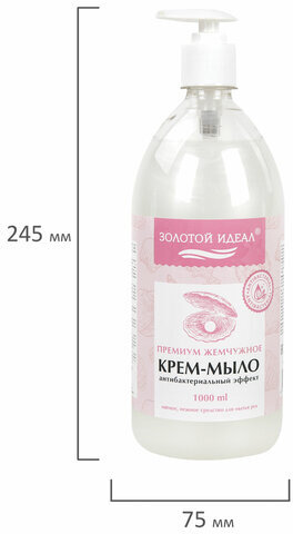 Мыло-крем жидкое с АНТИБАКТЕРИАЛЬНЫМ ЭФФЕКТОМ 1 л ЗОЛОТОЙ ИДЕАЛ "Премиум жемчужное", дозатор, 608284