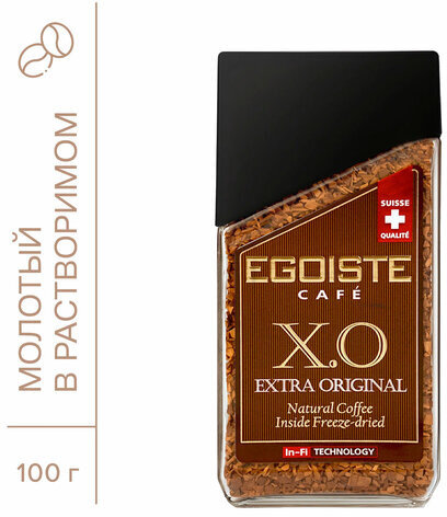 Кофе молотый в растворимом EGOISTE "X.O", 100 г, стеклянная банка, сублимированный, ШВЕЙЦАРИЯ, EG10009008