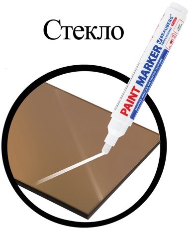 Маркер-краска лаковый (paint marker) 6 мм, БЕЛЫЙ, НИТРО-ОСНОВА, BRAUBERG PROFESSIONAL PLUS EXTRA, 151450