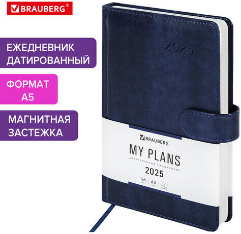 Ежедневник датированный 2025, А5, 138x213 мм, BRAUBERG "Legend", под кожу, застежка, синий, 115792