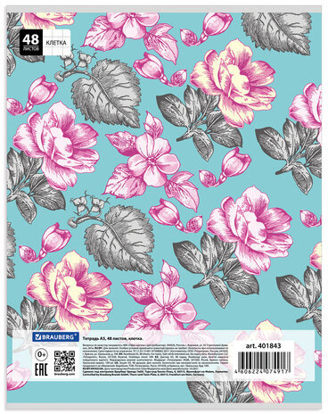 Тетрадь А5, 48 л., BRAUBERG, клетка, металлизированный картон, УЗОР, 401843