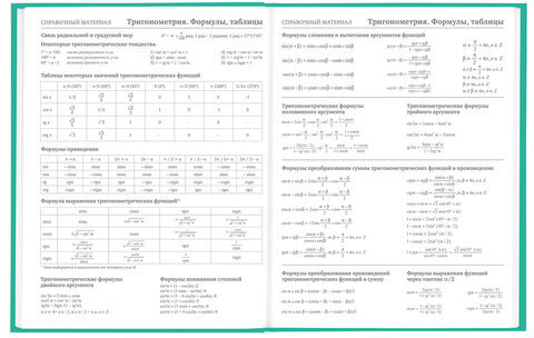 Дневник 5-11 класс 48 л., твердый, BRAUBERG, глянцевая ламинация, с подсказом, "Knowledge", 106632