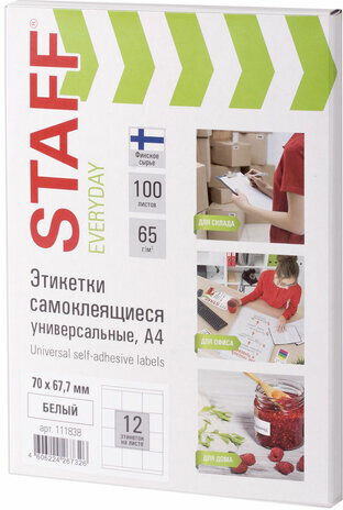 Этикетка самоклеящаяся 70х67,7 мм, 12 этикеток, 65 г/м2, 100 л., STAFF "EVERYDAY" (сырье Финляндия), 111838