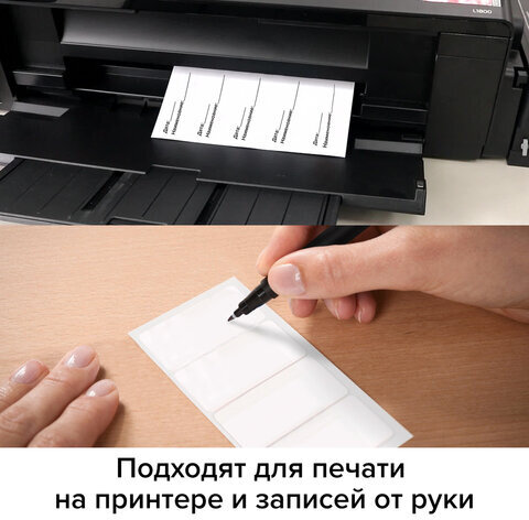 Этикетка самоклеящаяся 70х67,7 мм, 12 этикеток, 65 г/м2, 100 л., STAFF "EVERYDAY" (сырье Финляндия), 111838