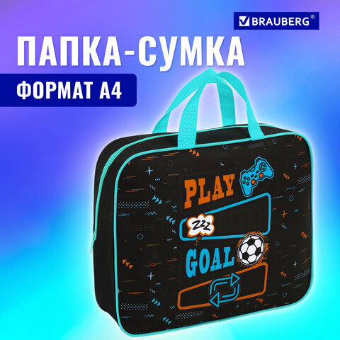 Папка на молнии с ручками BRAUBERG А4, 1 отделение, полиэстер, 80 мм, "Play sleep repeat", 272181