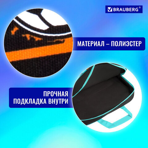 Папка на молнии с ручками BRAUBERG А4, 1 отделение, полиэстер, 80 мм, "Play sleep repeat", 272181
