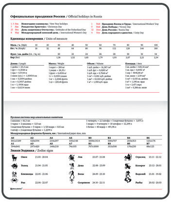 Еженедельник датированный 2024 МАЛЫЙ ФОРМАТ 95х155 мм А6, BRAUBERG "Foliage", под кожу, сиреневый, 115056