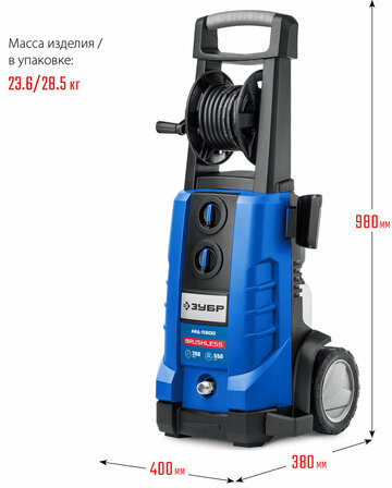 Минимойка ЗУБР АВД-П200, мощность 2,6 кВт, давление 200 бар, шланг 8 м