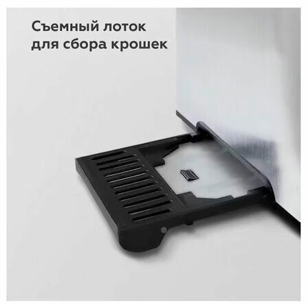 Тостер BQ (БИ-КЬЮ) T1009, 800 Вт, 2 тоста, 7 режимов, металлический, 86197956