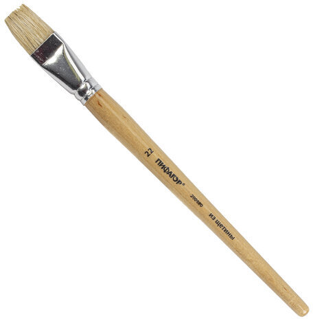 Кисть ПИФАГОР, ЩЕТИНА, плоская, № 22, деревянная лакированная ручка, пакет с подвесом, 200880