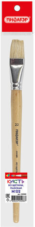 Кисть ПИФАГОР, ЩЕТИНА, плоская, № 22, деревянная лакированная ручка, пакет с подвесом, 200880