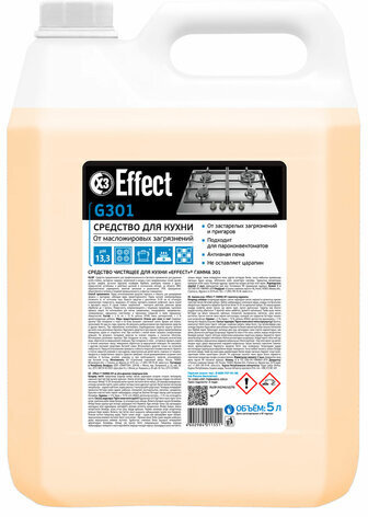 Средство для кухни 5 кг, EFFECT "Gamma 301", для применения во флаконах с триггером, 25680