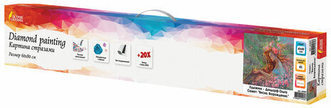 Картина стразами (алмазная мозаика), 60х80 см, ОСТРОВ СОКРОВИЩ "Весна", без подрамника, 663869
