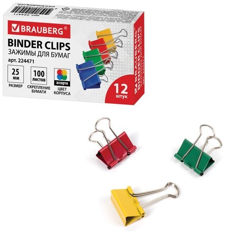 Зажимы для бумаг BRAUBERG, КОМПЛЕКТ 12 шт., 25 мм, на 100 листов, цветные, картонная коробка, 224471