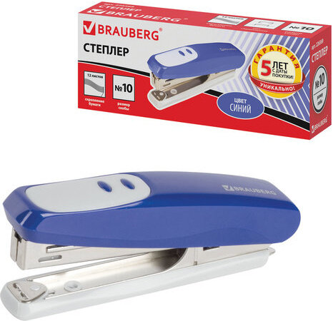 Степлер №10 BRAUBERG "Germanium", до 12 листов, с антистеплером, синий, ГАРАНТИЯ 5 ЛЕТ, 226569