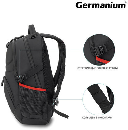 Рюкзак GERMANIUM "S-06" универсальный, уплотненная спинка, облегченный, черный, 46х32х15 см, 226953