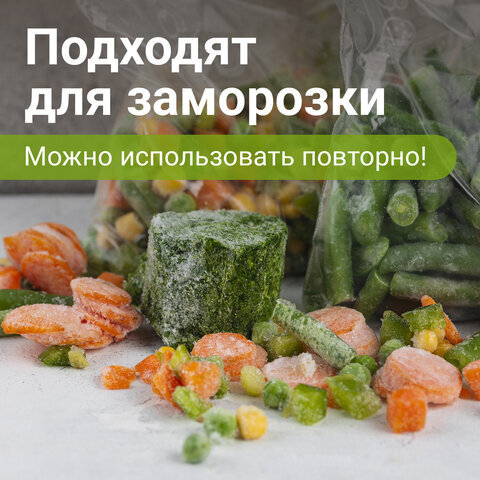 Пакеты с замком ZIP-LOCK "зиплок", комплект 100 шт., 15х20 см, ПВД, толщина 35 мкм, STAFF, 608166