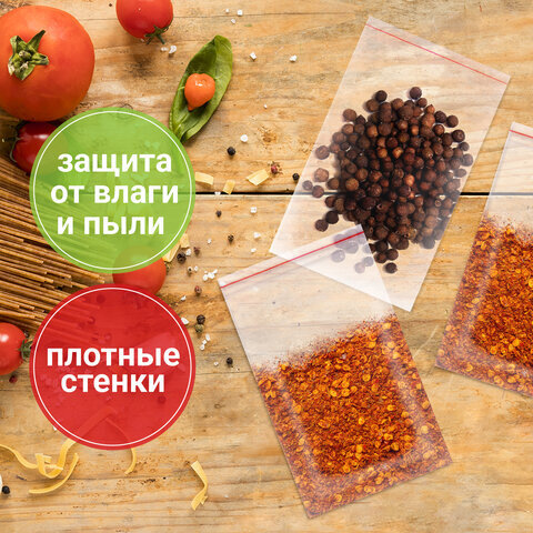 Пакеты с замком ZIP-LOCK "зиплок", комплект 100 шт., 15х20 см, ПВД, толщина 35 мкм, STAFF, 608166