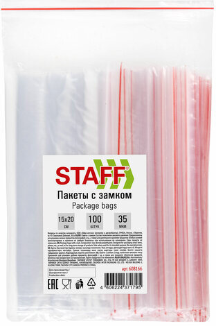 Пакеты с замком ZIP-LOCK "зиплок", комплект 100 шт., 15х20 см, ПВД, толщина 35 мкм, STAFF, 608166