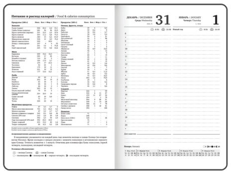 Ежедневник датированный 2026 с резинкой 145х203 мм, А5, BRAUBERG, твердый, фольга, "Мрамор", 117340