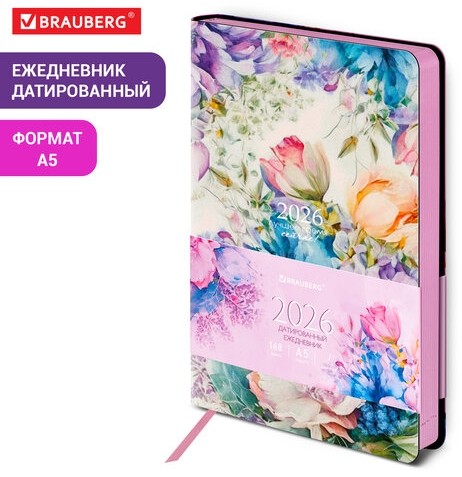 Ежедневник датированный 2026 А5 138x213 мм, BRAUBERG "Vista", под кожу, гибкий, "Цветы", 117447