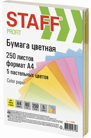 Бумага цветная STAFF "Profit", А4, 80 г/м2, 250 л. (5 цв. х 50 л.), пастель, для офиса и дома, 110890
