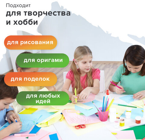 Бумага цветная STAFF "Profit", А4, 80 г/м2, 250 л. (5 цв. х 50 л.), пастель, для офиса и дома, 110890