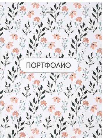 Папка-портфолио универсальная, 4 кольца, 20 файлов, 7БЦ матовая, BRAUBERG "Flowers", 117556