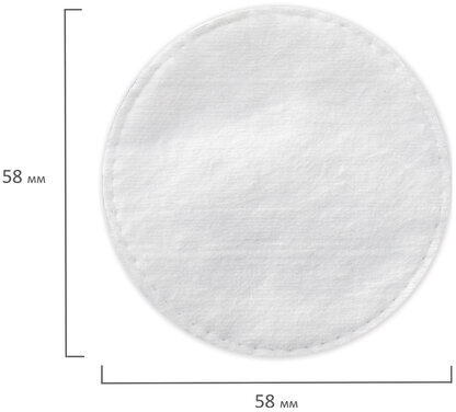 Ватные диски КОМПЛЕКТ 120 шт., МЕЛОДИЯ, двусторонние, 111058