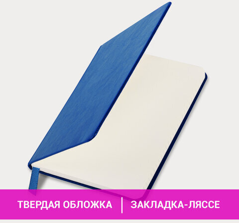 Блокнот МАЛЫЙ (100x150 мм) А6, BRAUBERG "Metropolis Special", под кожу, 80 л., клетка, синий, 111580