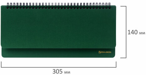 Планинг настольный недатированный (305x140 мм) BRAUBERG "Select", балакрон, 60 л., зеленый, 111695