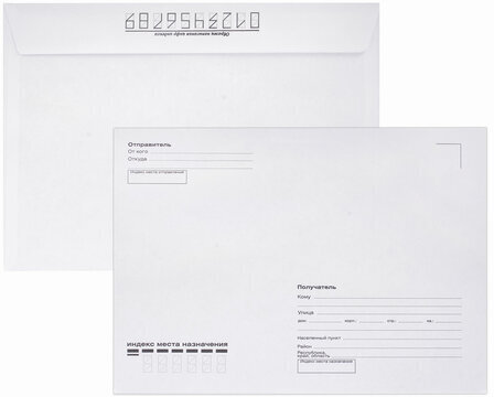 Конверты С5 (162х229 мм), отрывная лента, Куда-Кому, внутренняя запечатка, 80 г/м2, КОМПЛЕКТ 100 шт., BRAUBERG, 112188, С50.15.100С (11