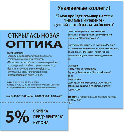 Бумага цветная BRAUBERG, А4, 80 г/м2, 100 л., медиум, синяя, для офисной техники, 112459