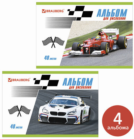 Альбомы для рисования А4 40 л., КОМПЛЕКТ 4 шт., скоба, обложка картон, BRAUBERG, 200х283 мм, "Гонки" (2 вида), 880038