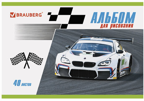 Альбомы для рисования А4 40 л., КОМПЛЕКТ 4 шт., скоба, обложка картон, BRAUBERG, 200х283 мм, "Гонки" (2 вида), 880038