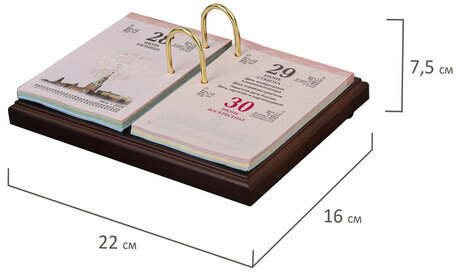 Набор настольный BESTAR "Artemis" из дерева, 10 предметов, цвет "орех", 236357
