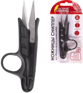 Ножницы для обрезки нитей и мелких работ (сниппер) ОСТРОВ СОКРОВИЩ, 120 мм, 237450.