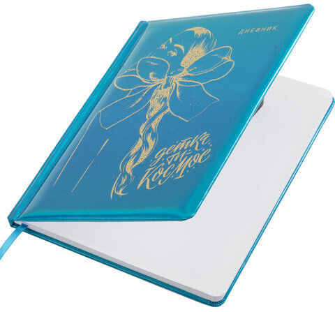 Дневник 1-11 класс 48 л., кожзам (твердая с поролоном), фольга, BRAUBERG HOLIDAY, "Девушка", 106915