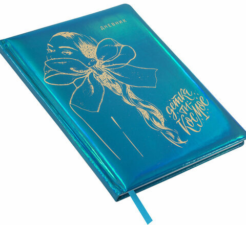 Дневник 1-11 класс 48 л., кожзам (твердая с поролоном), фольга, BRAUBERG HOLIDAY, "Девушка", 106915